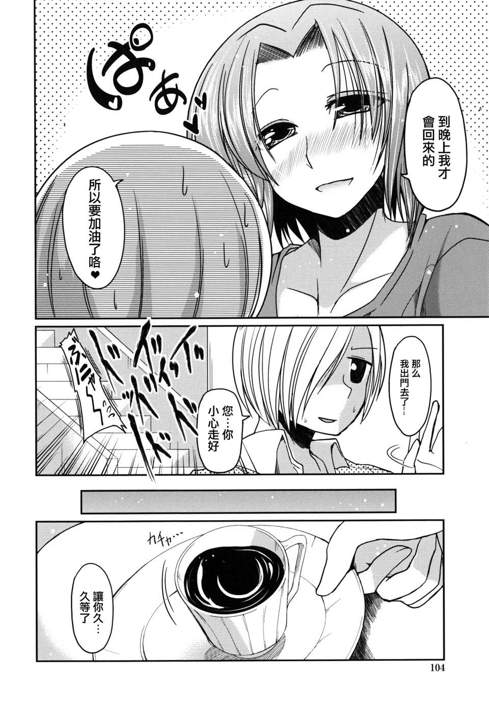 imoari_0104