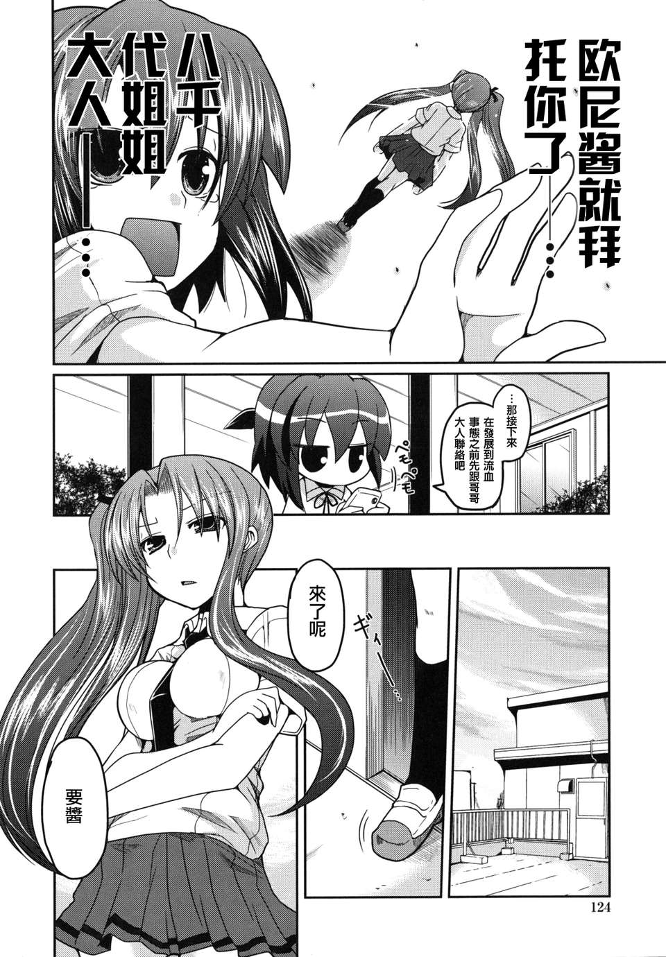 imoari_0124
