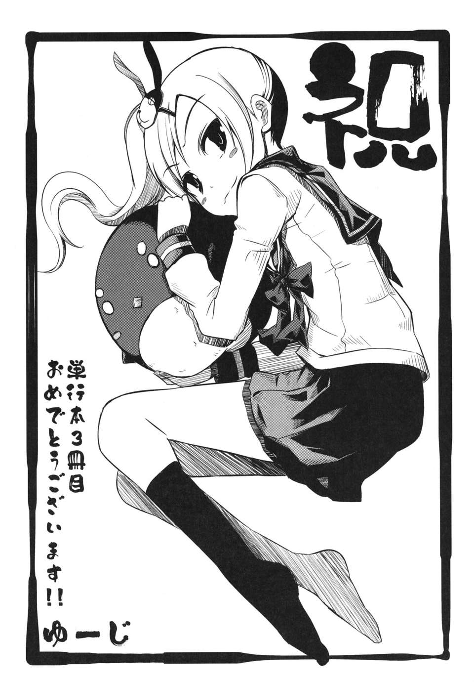 imoari_0202