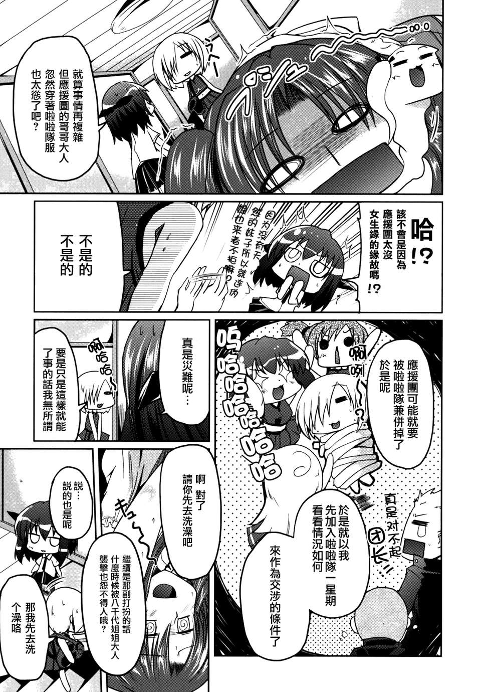 imoari_0013