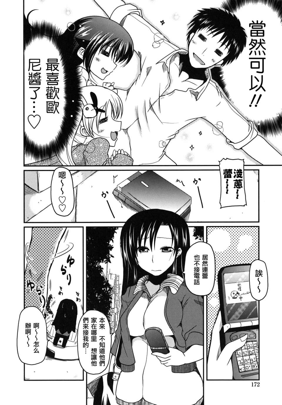 imoari_0172