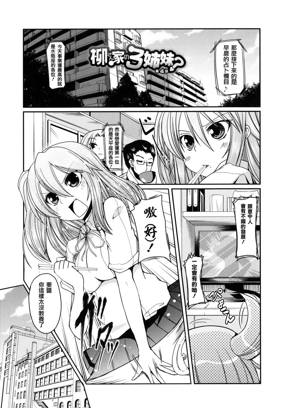 imoari_0077