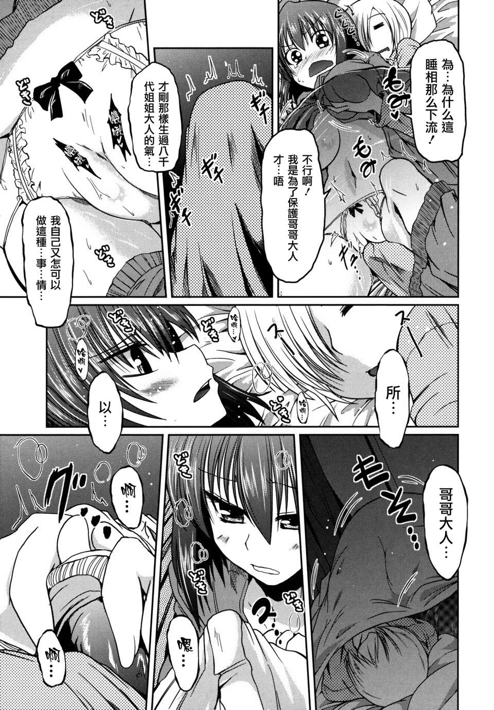 imoari_0019