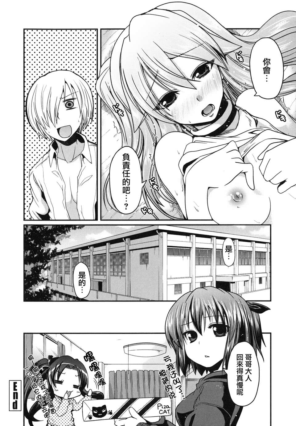 imoari_0100