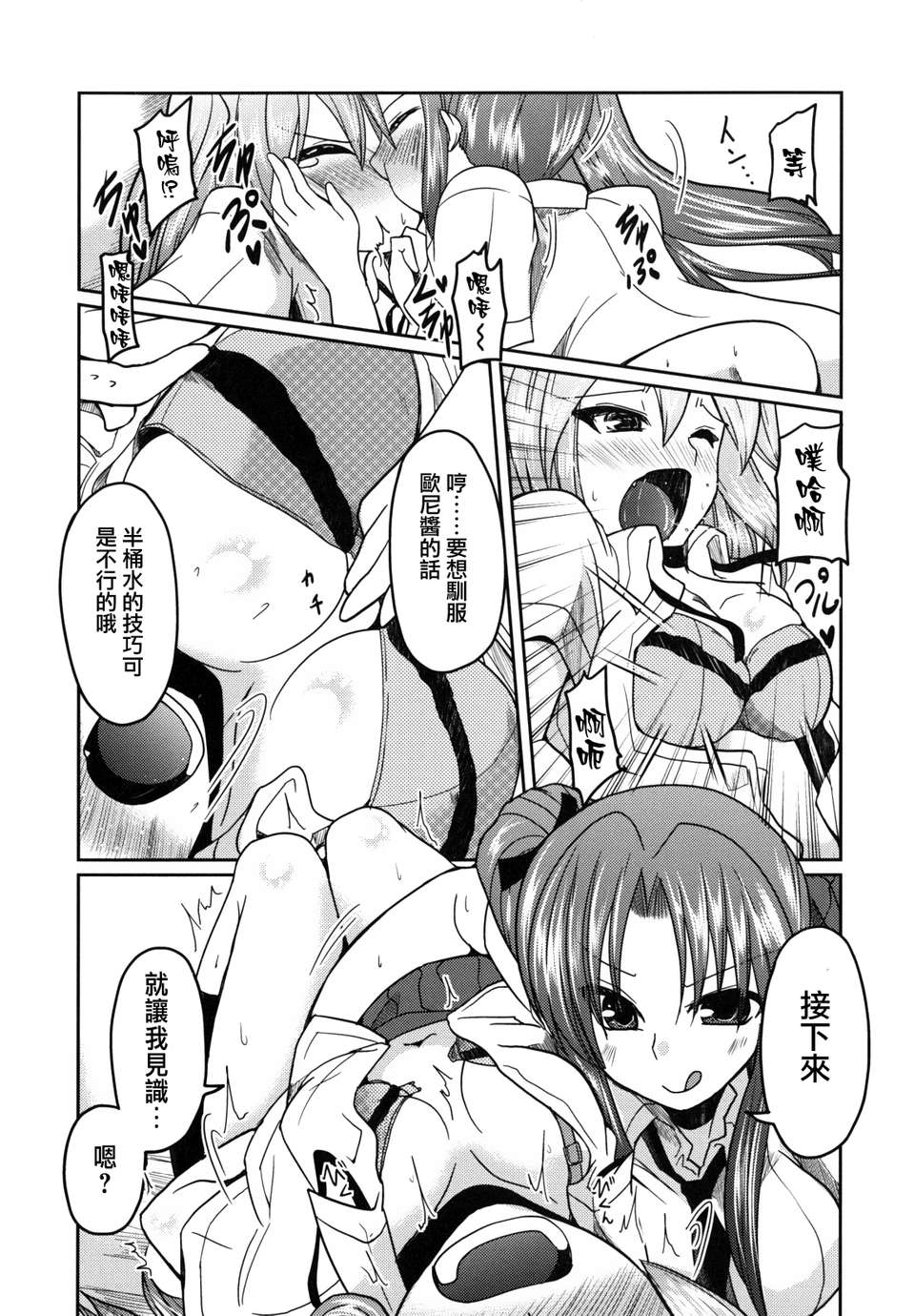 imoari_0128
