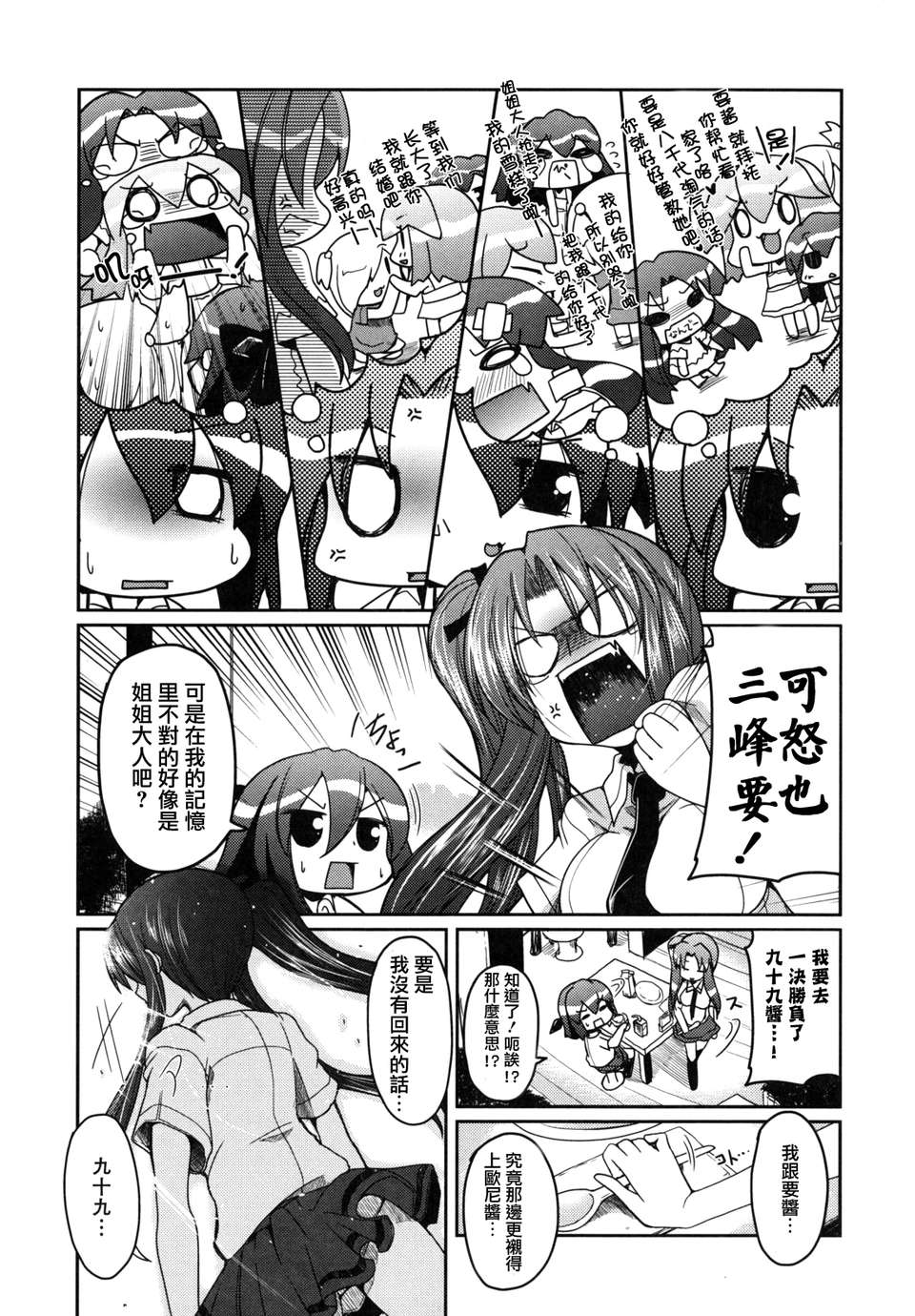 imoari_0123