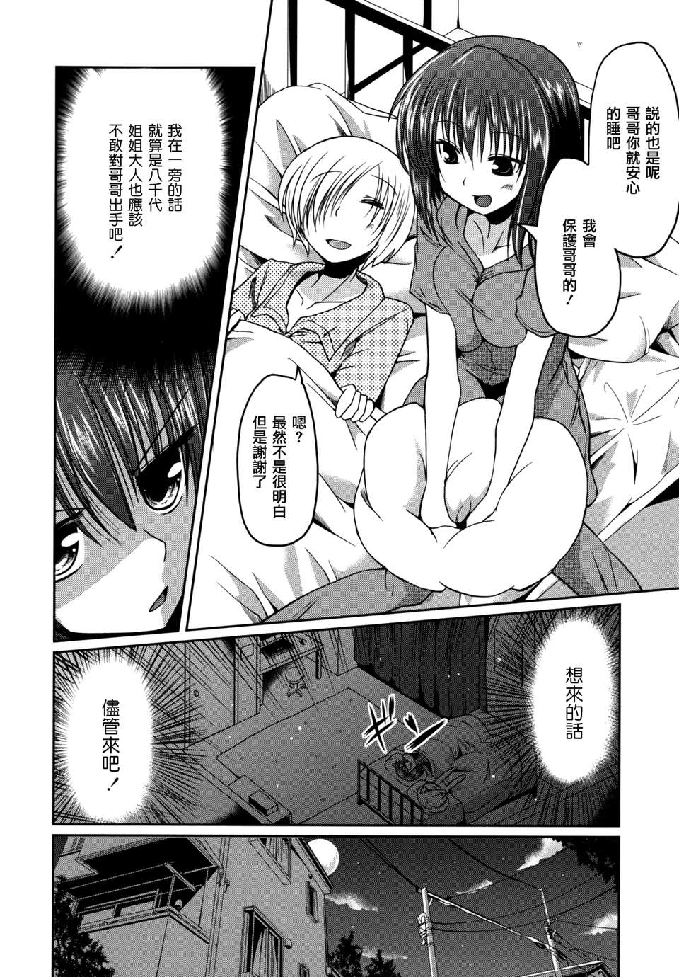imoari_0016