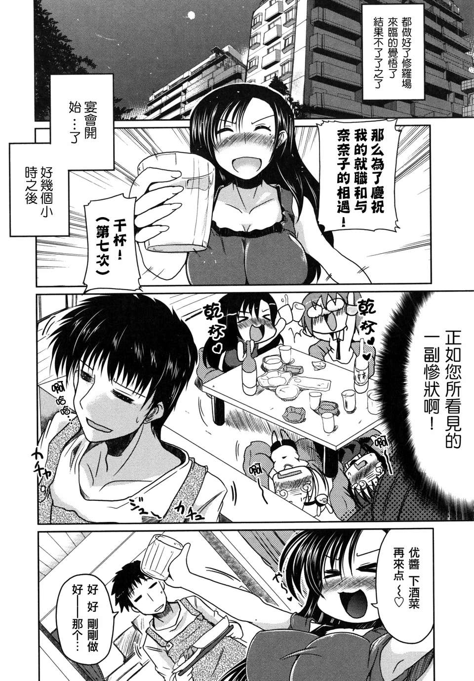 imoari_0186