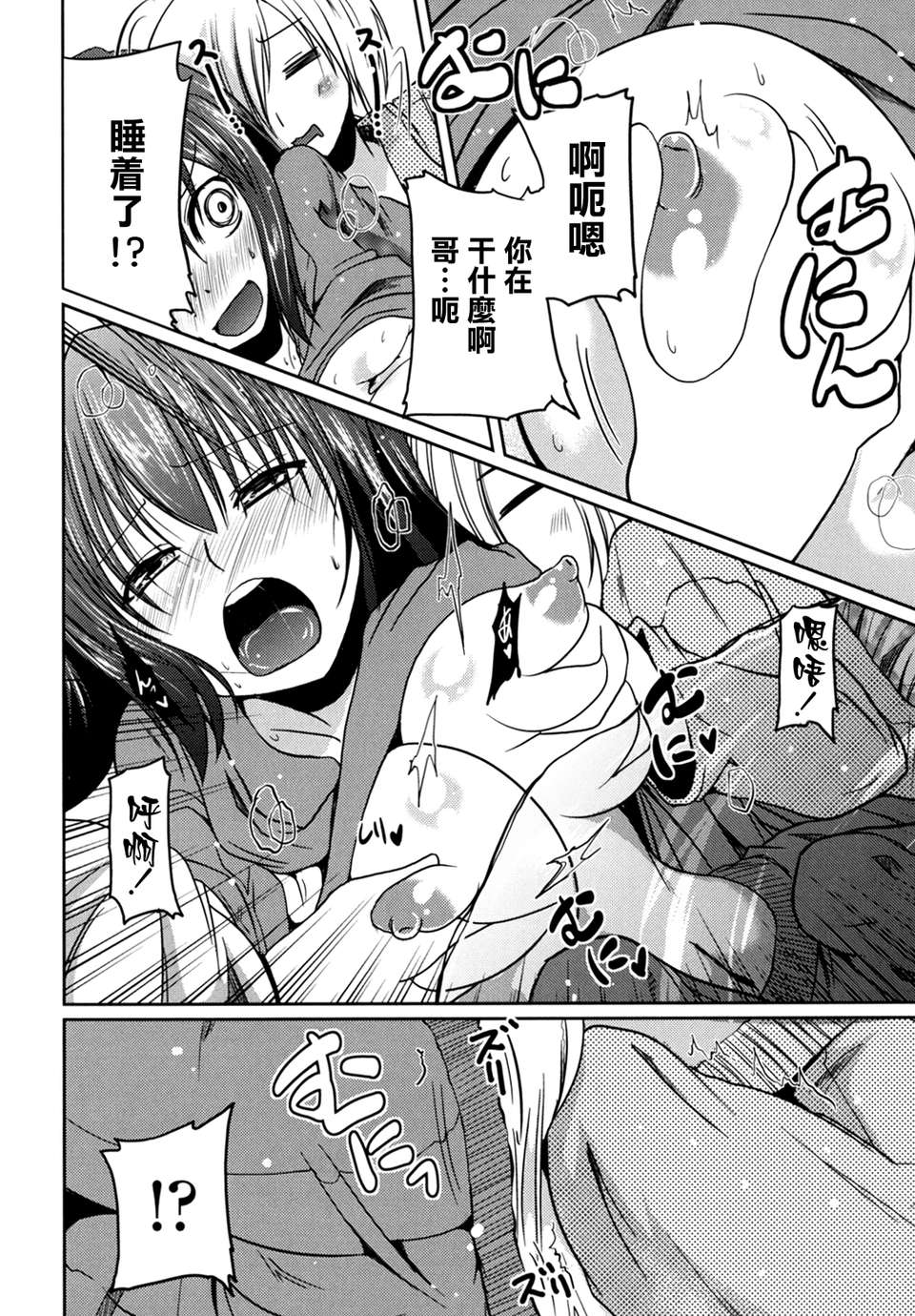 imoari_0018