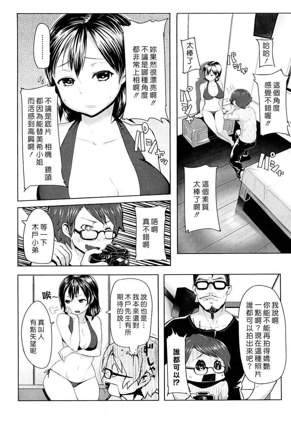 030