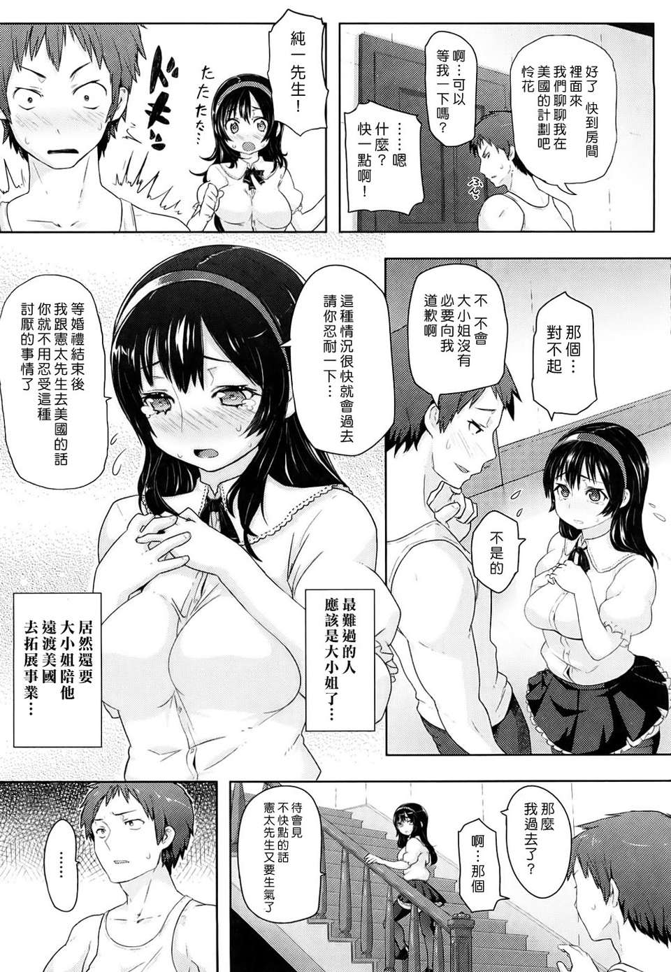 167