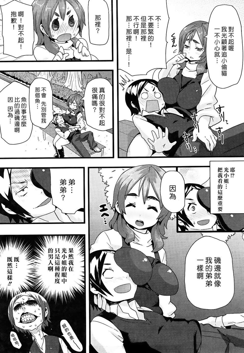 188