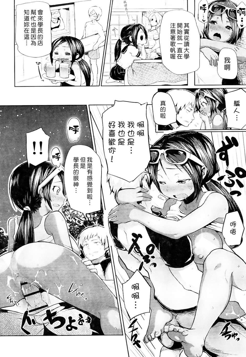 144