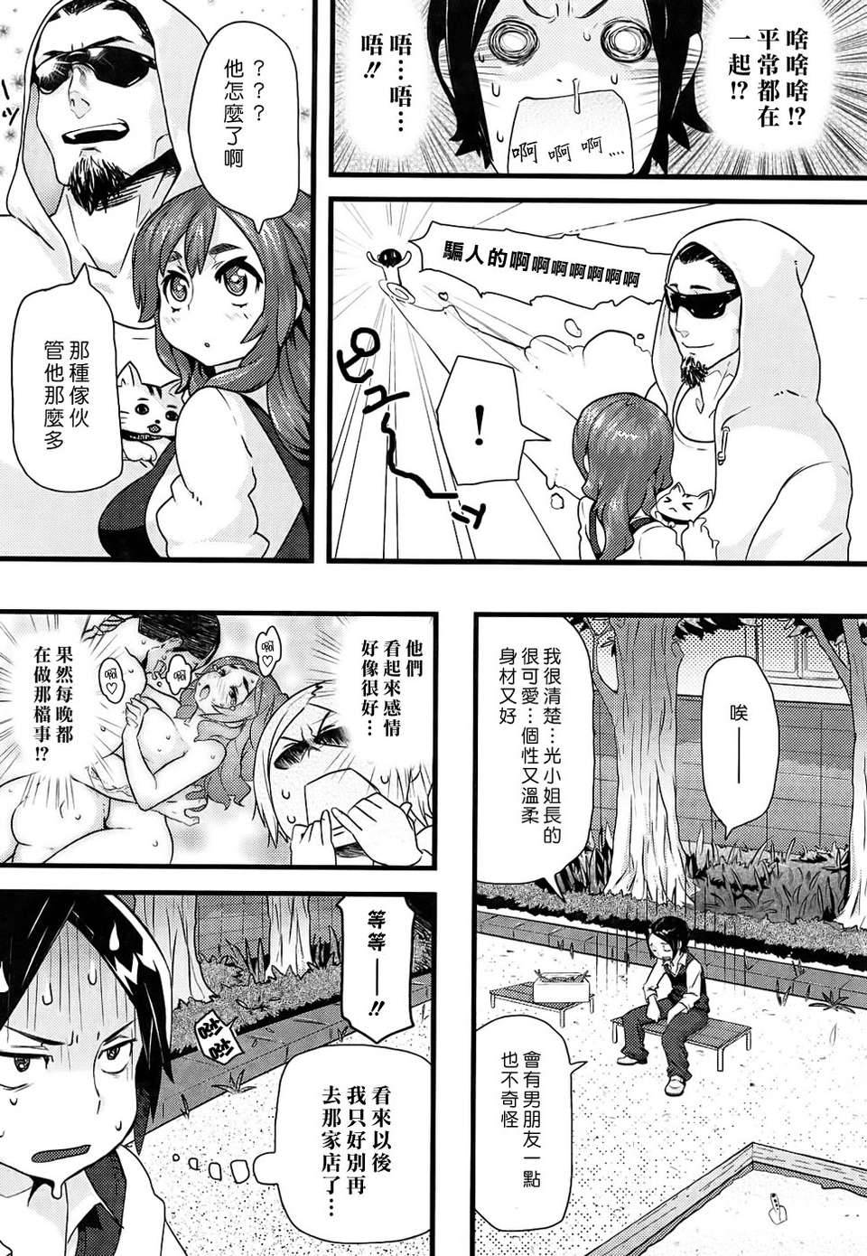 185
