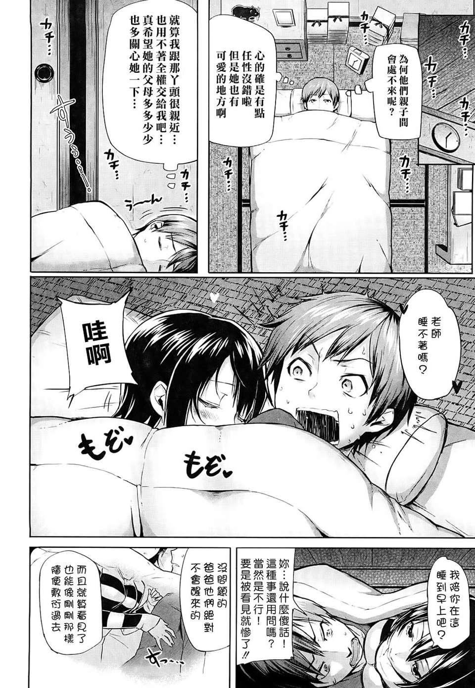 114