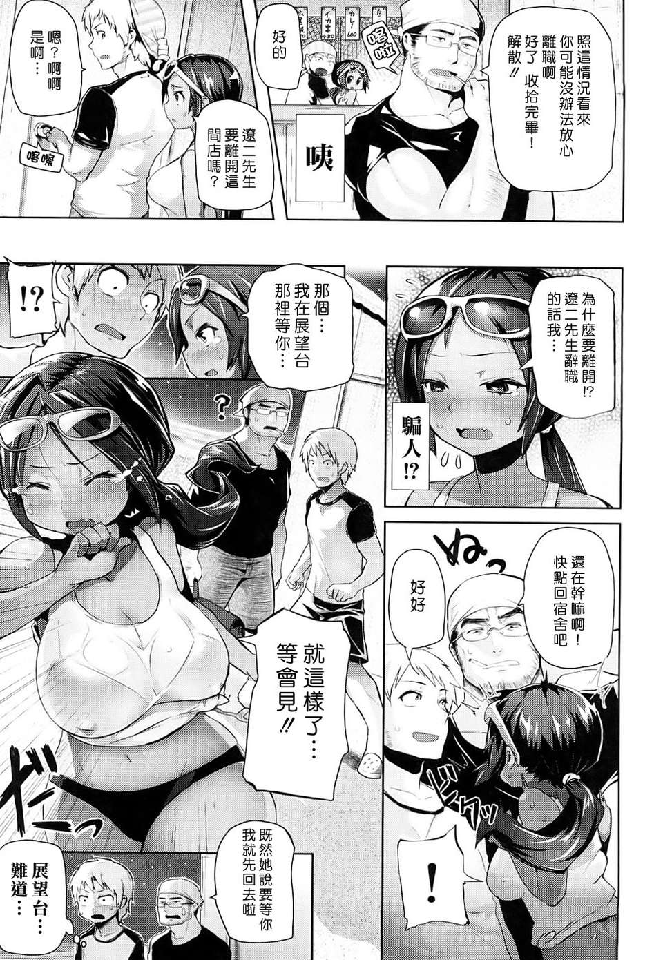 139