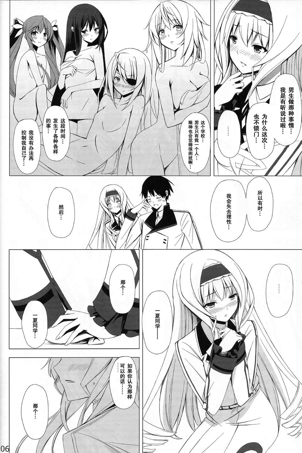 british06
