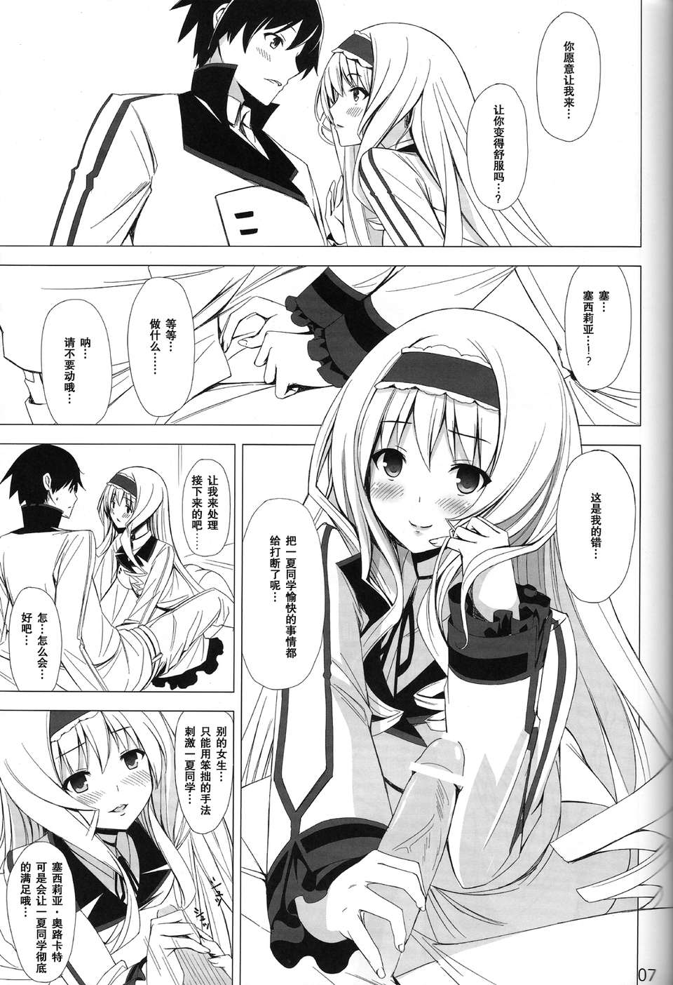 british07