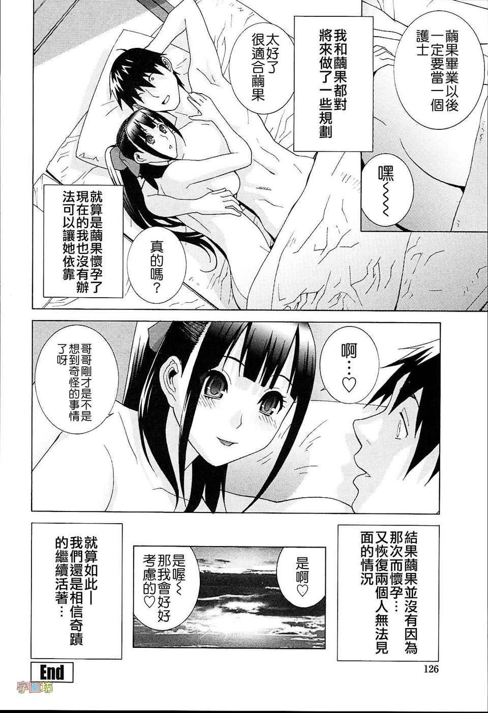 W&I-020-126