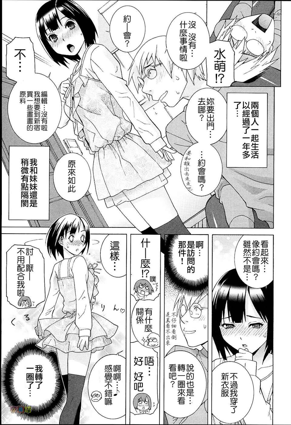 W&I-020-151