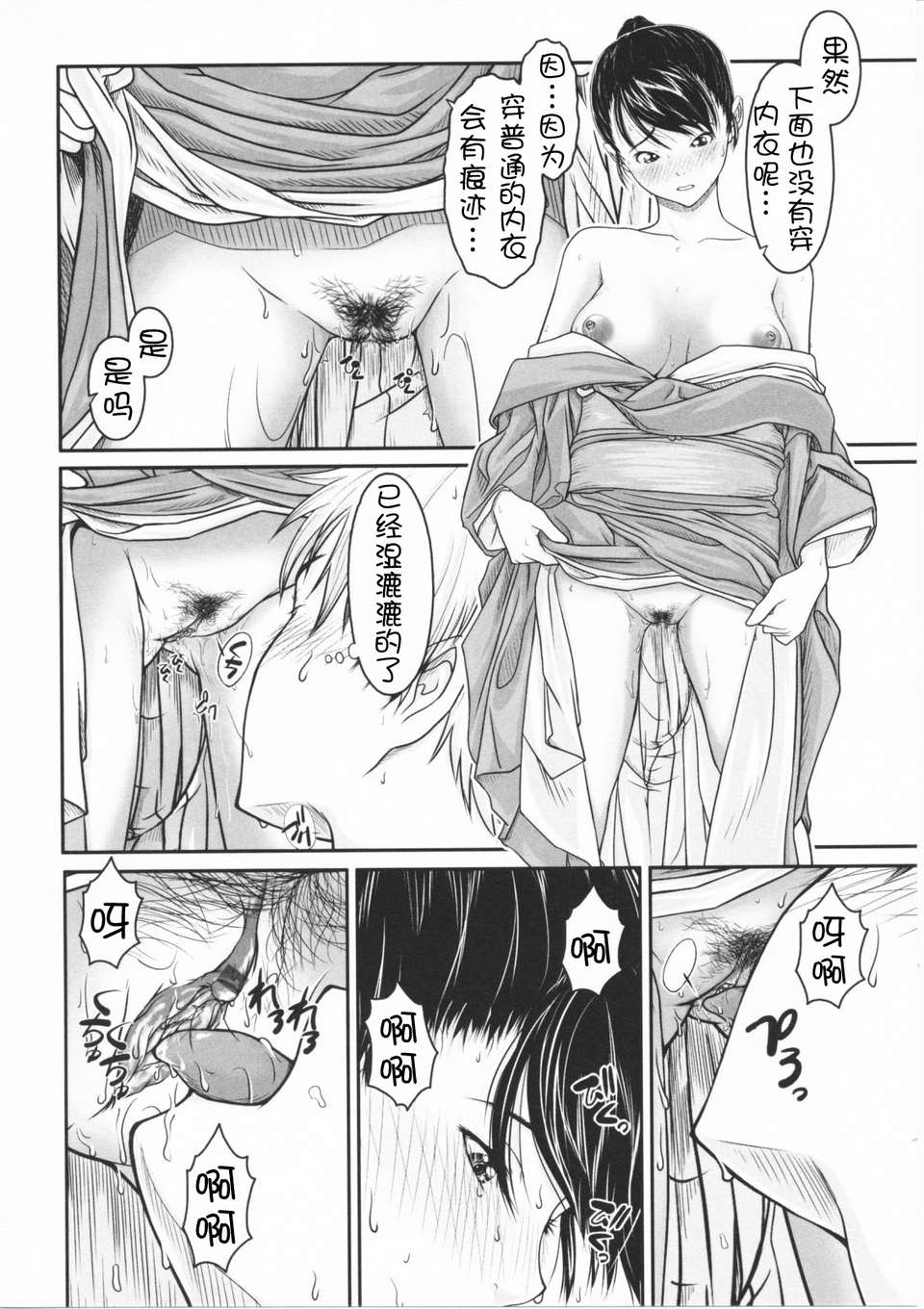 159
