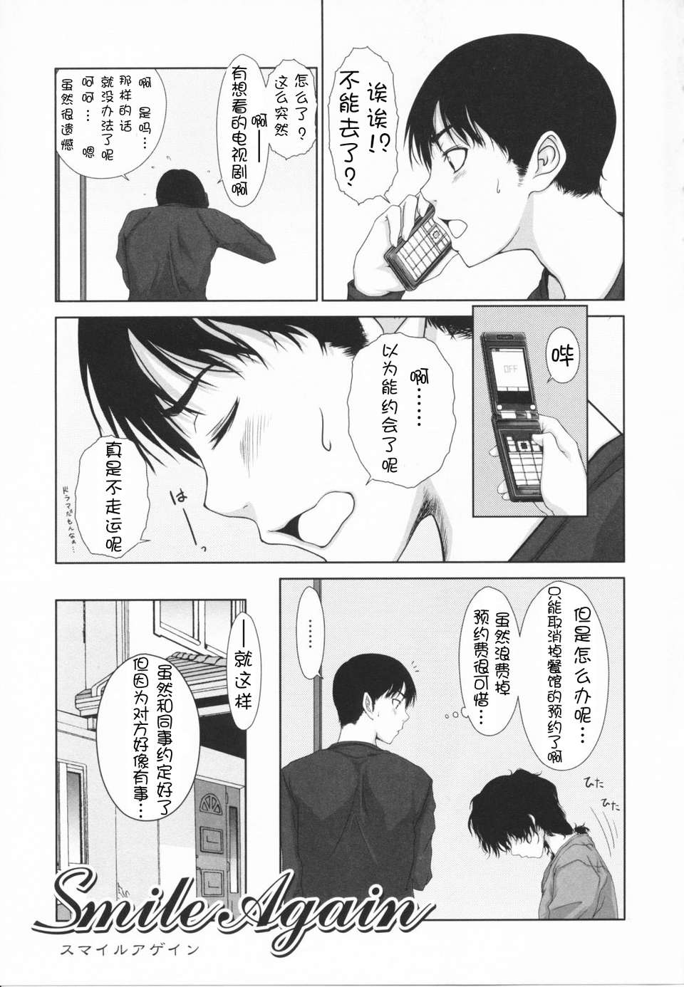014