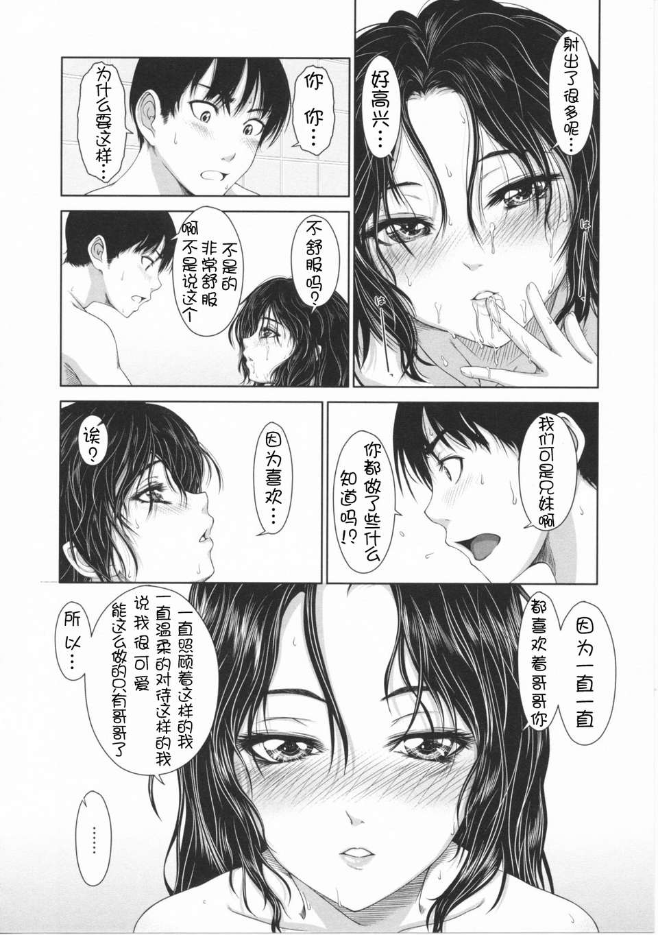 023