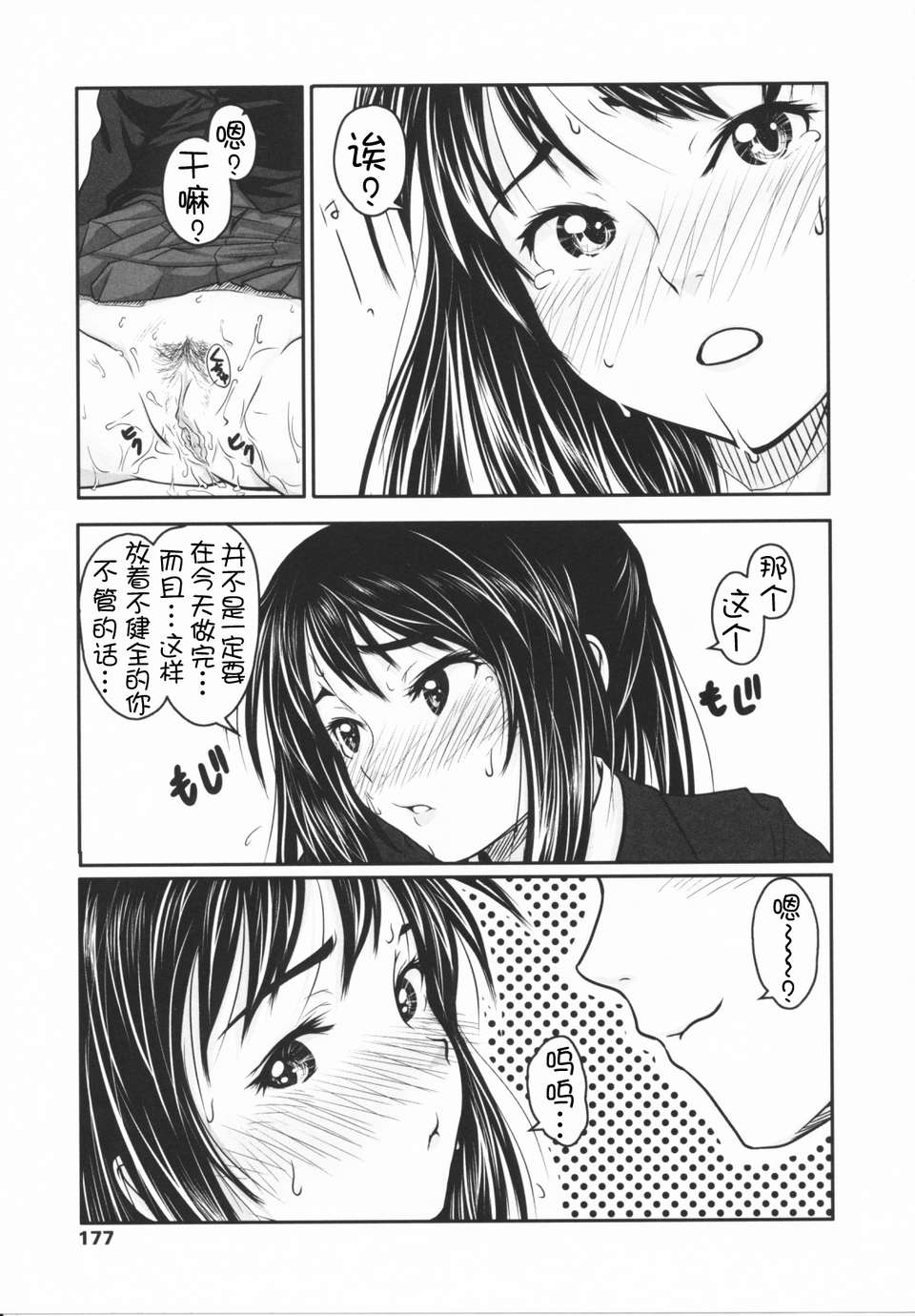 178