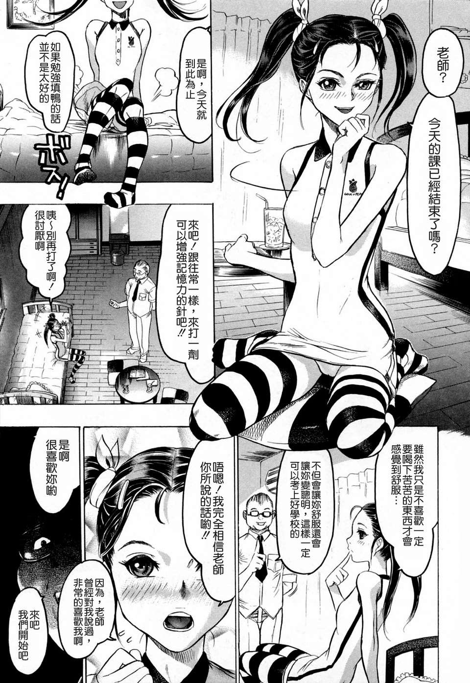 TLG_054_093