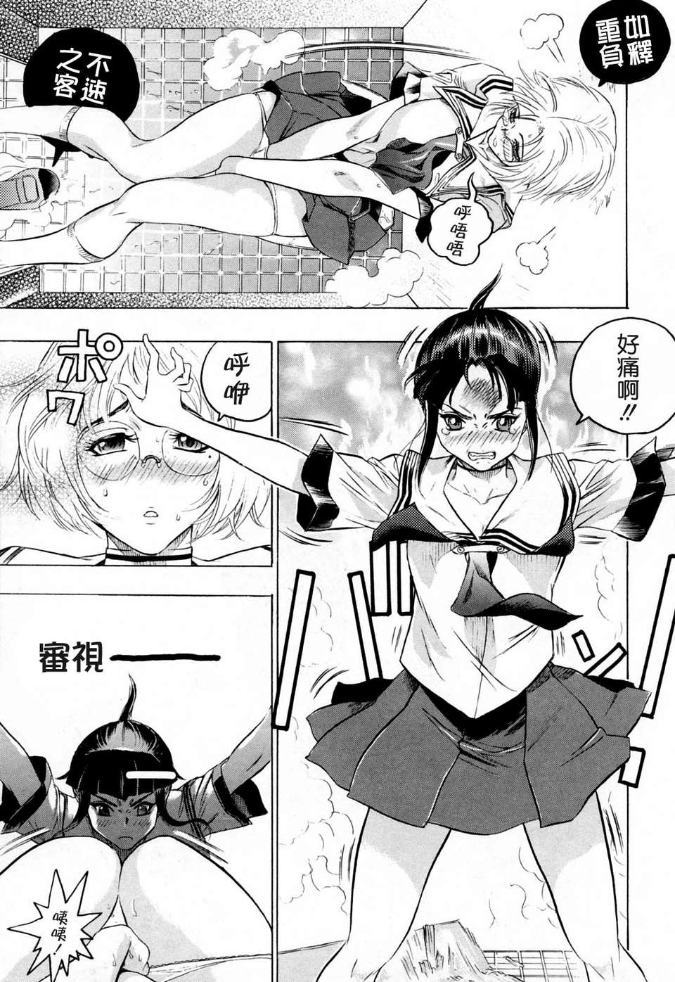 TLG_054_029