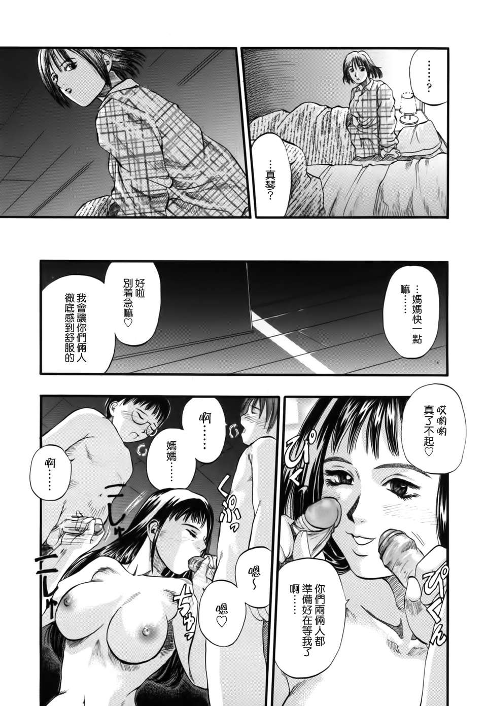 TLG_092_061