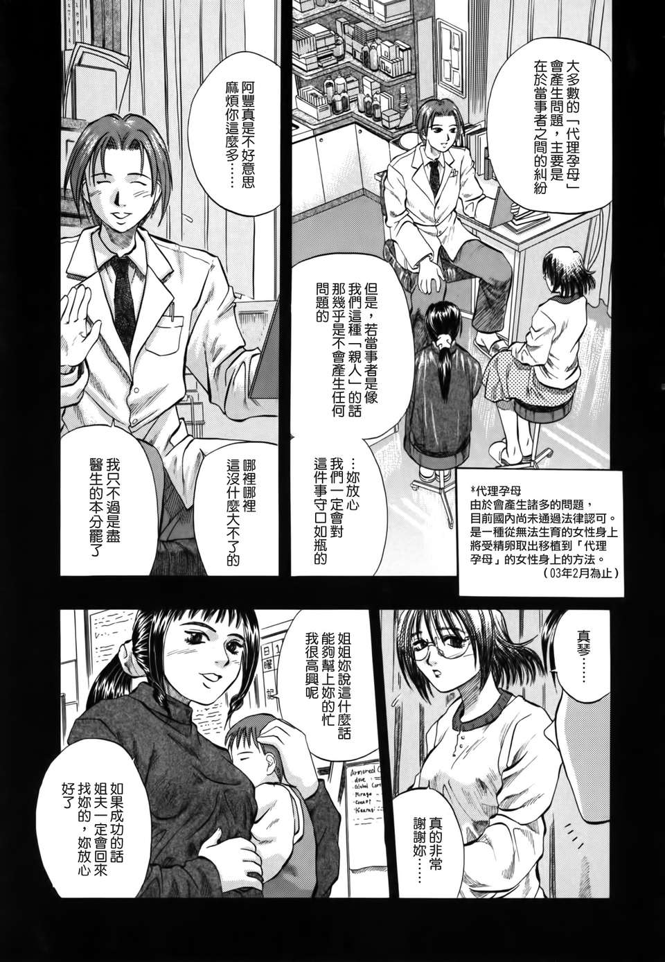 TLG_092_055