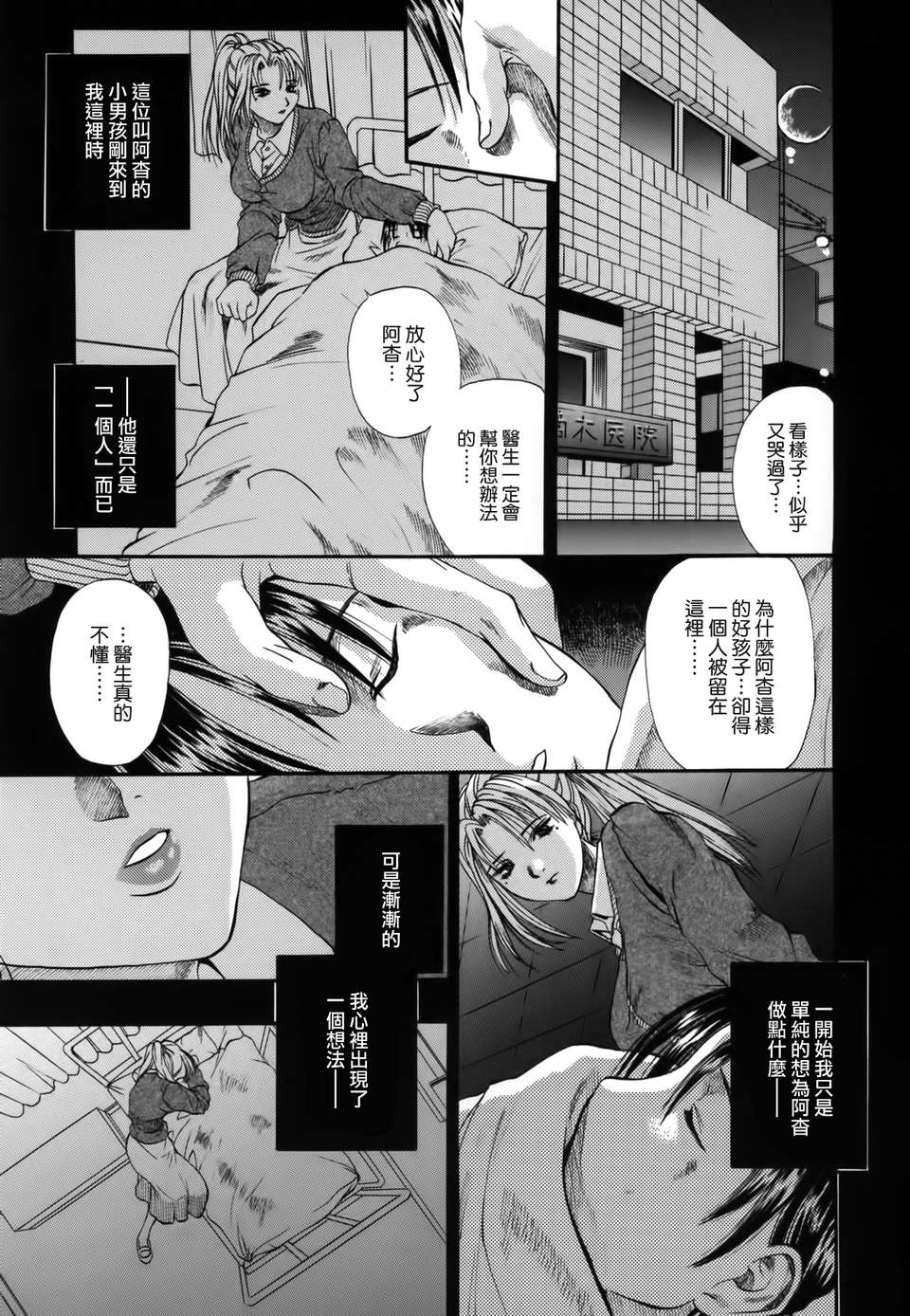 TLG_092_161