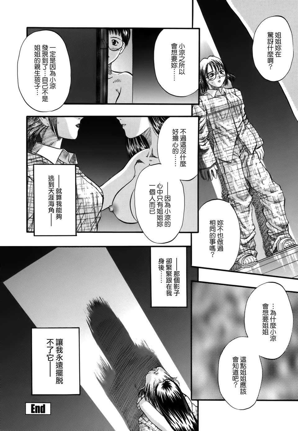 TLG_092_072