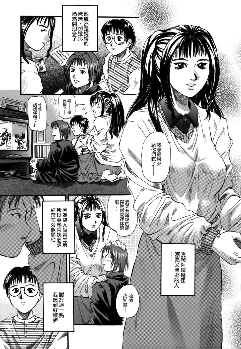 TLG_092_039