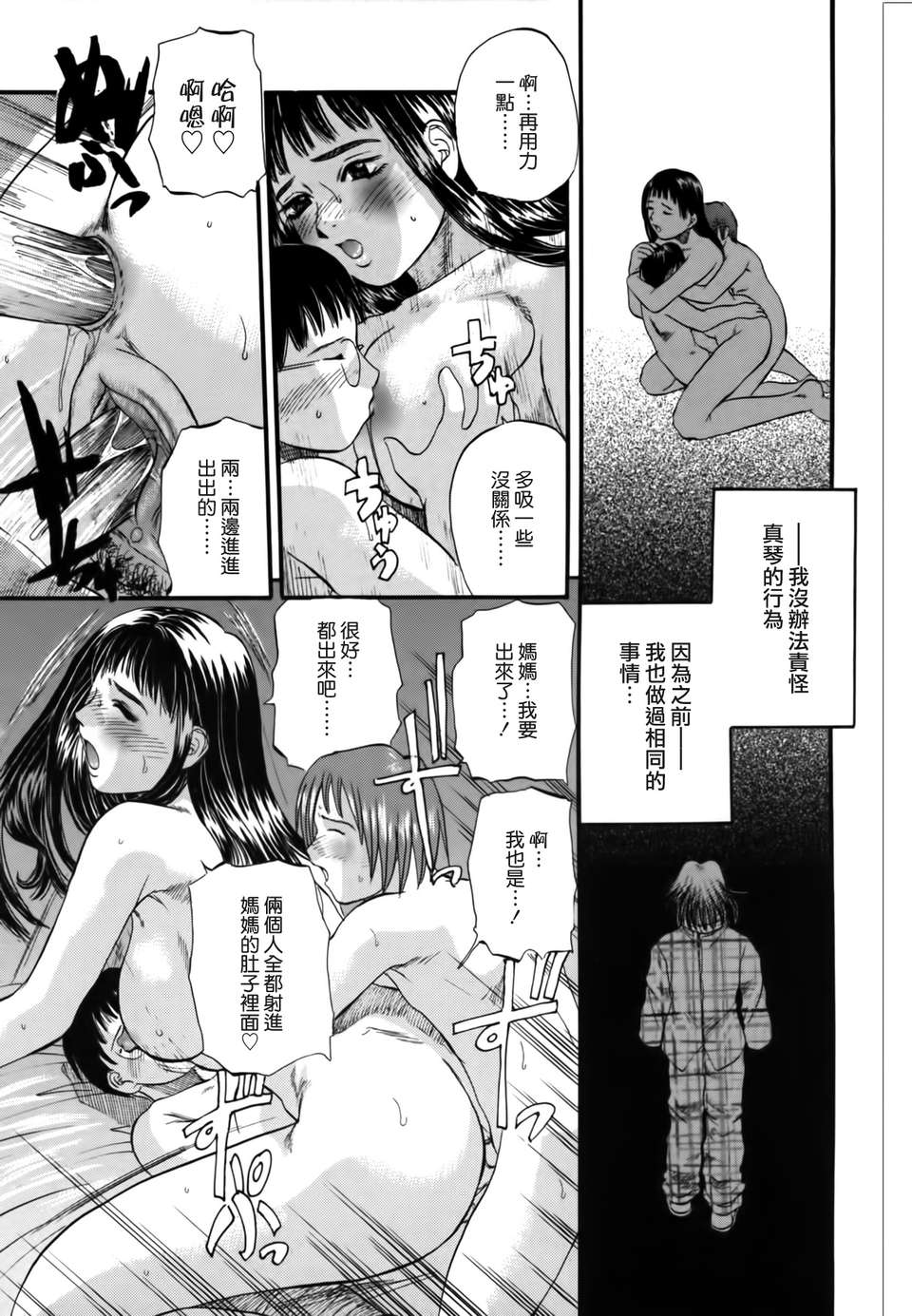 TLG_092_069