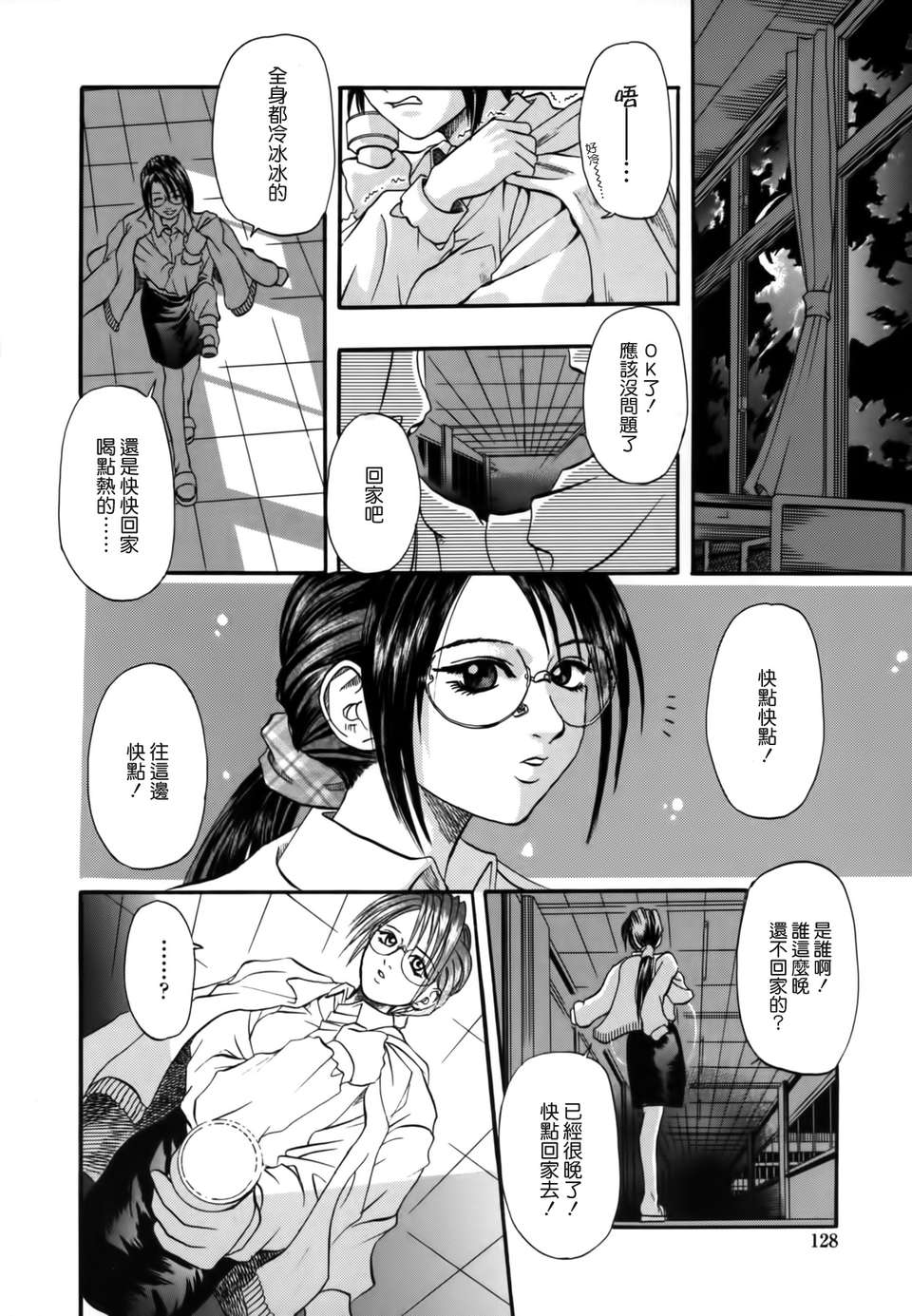 TLG_092_128