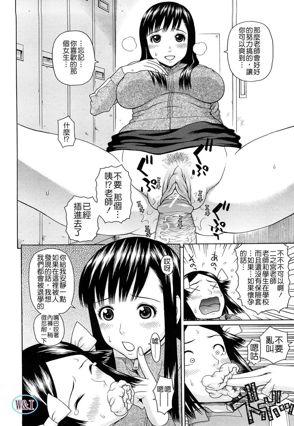 W&I-007-122