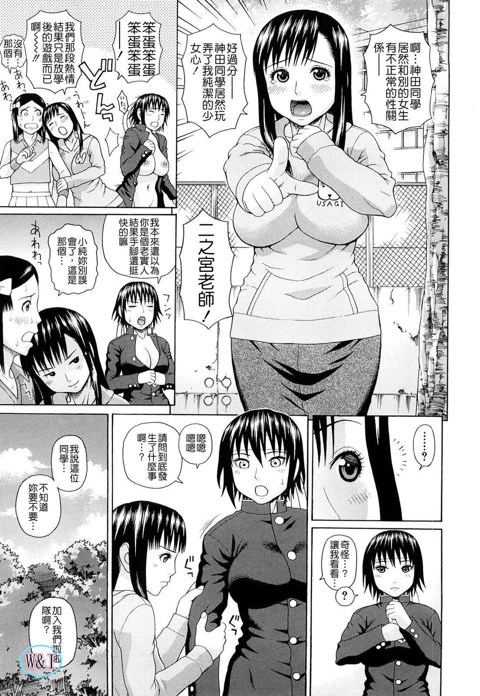 W&I-007-163