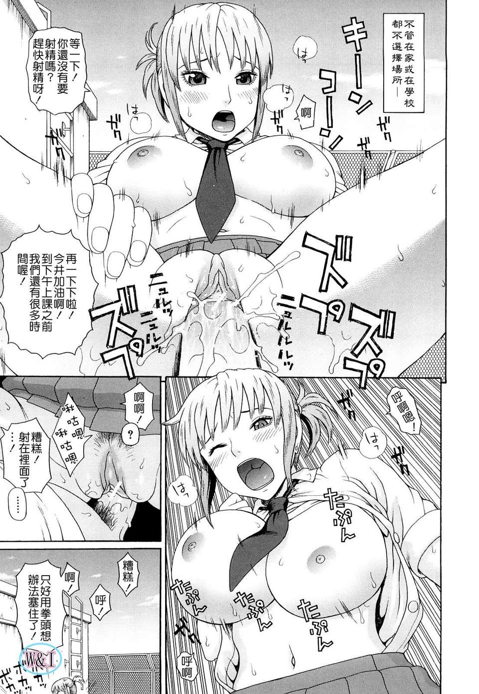 W&I-007-023