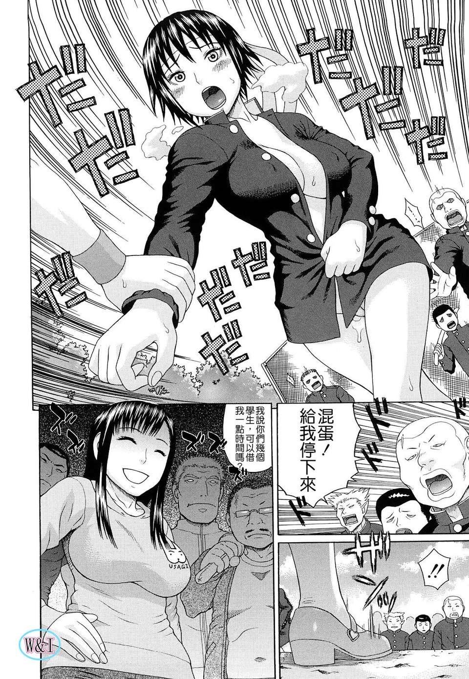 W&I-007-148