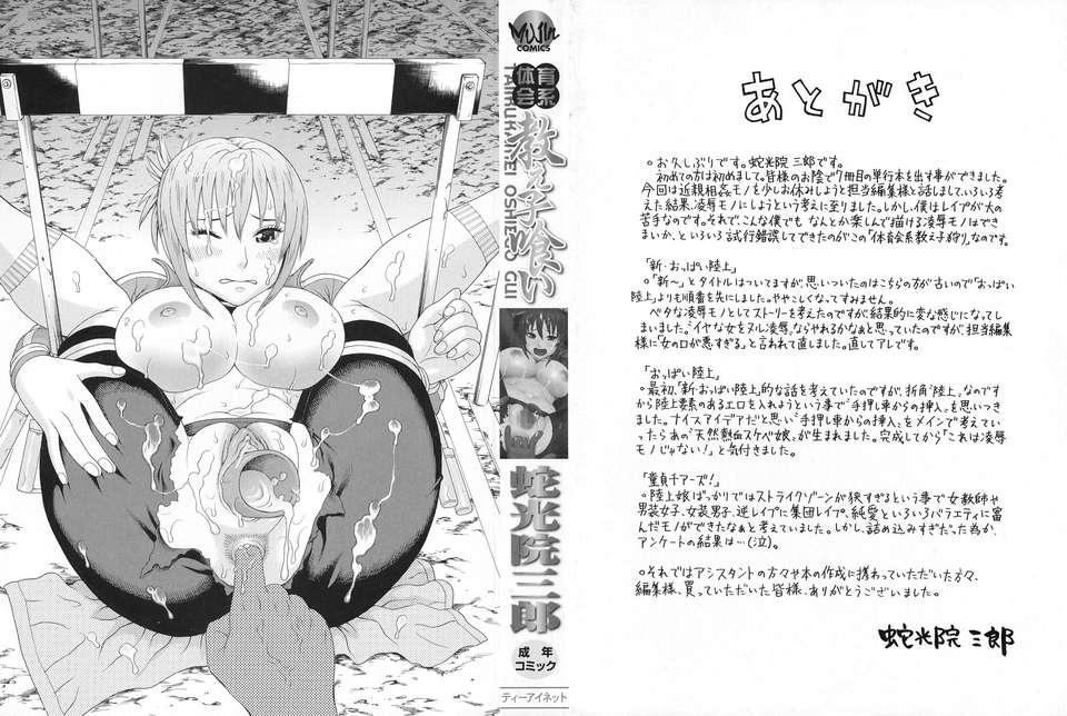 W&I-007-002a