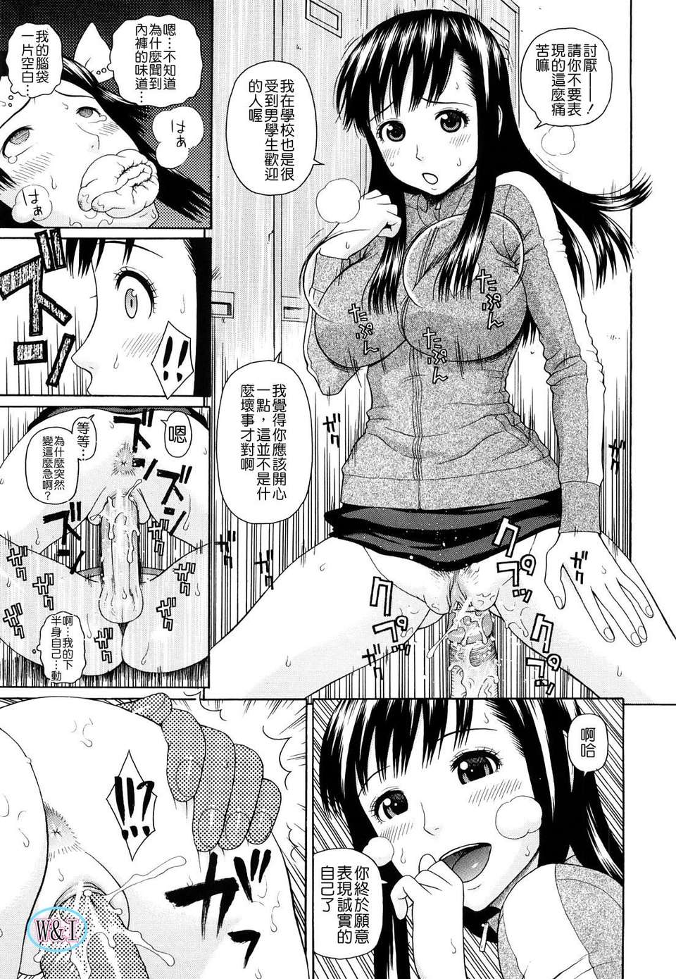 W&I-007-123