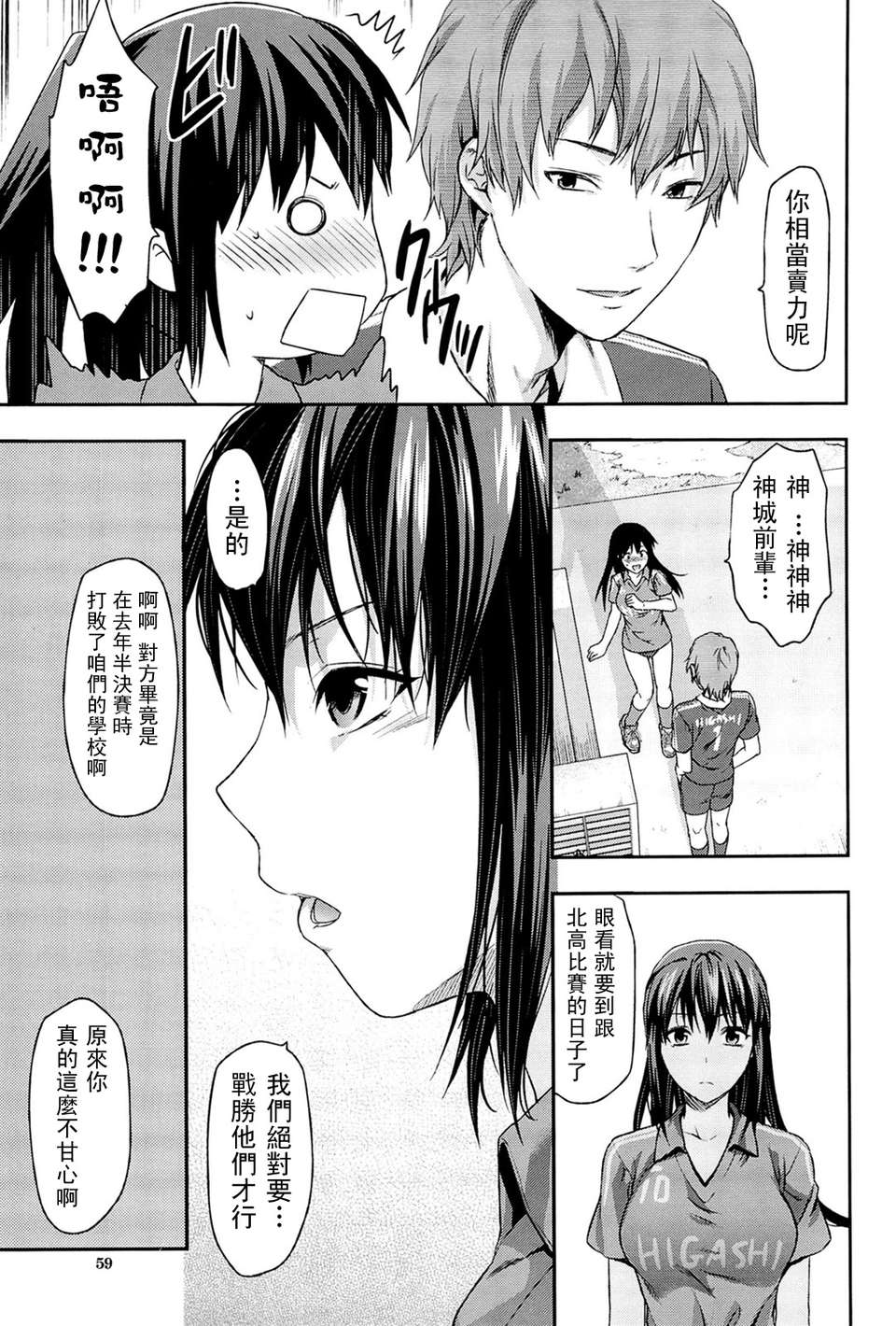060_comics_059