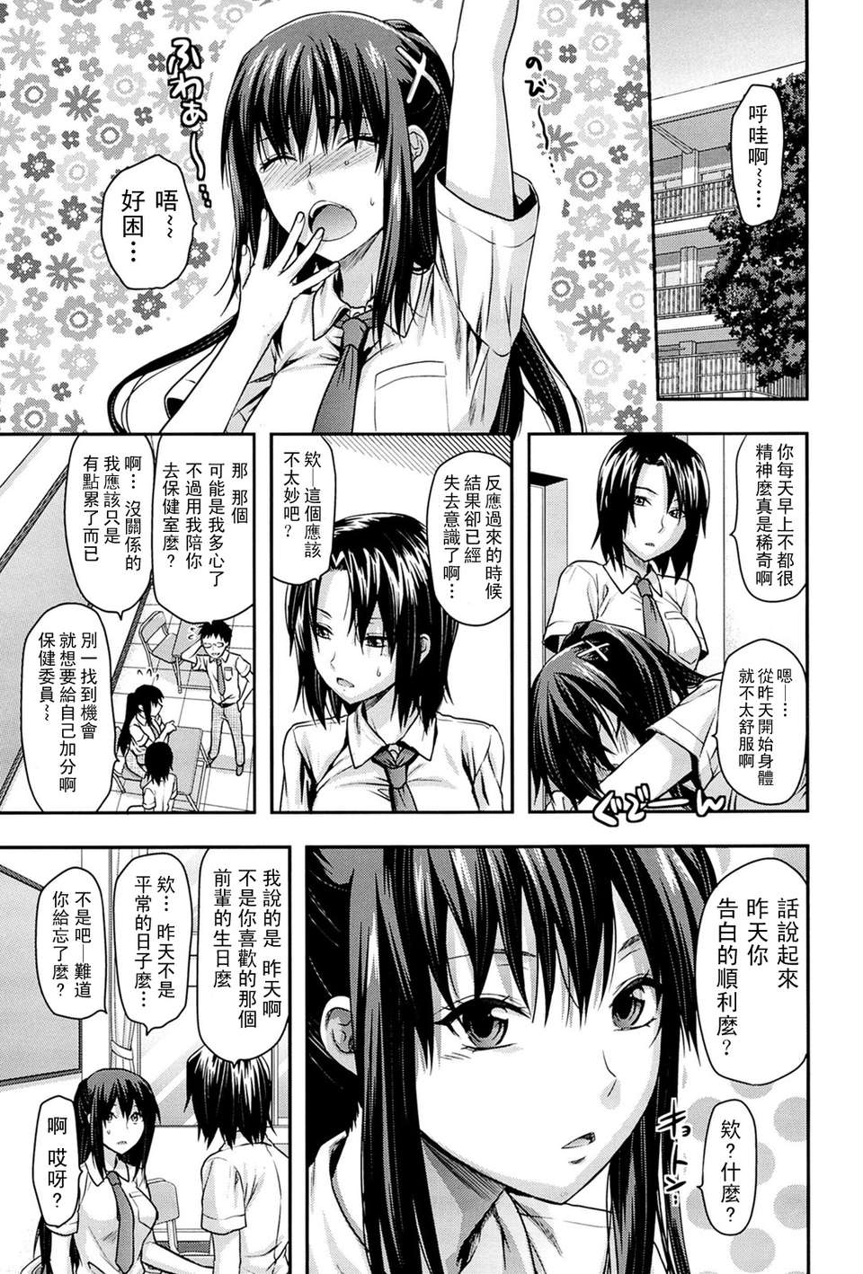 042_comics_041