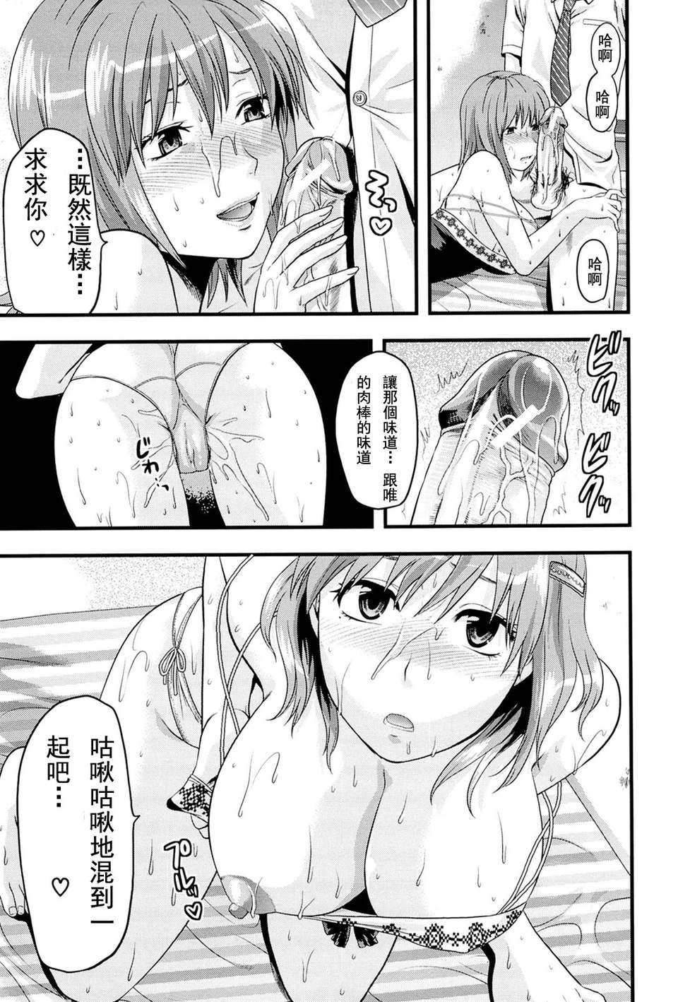 183_comics_181