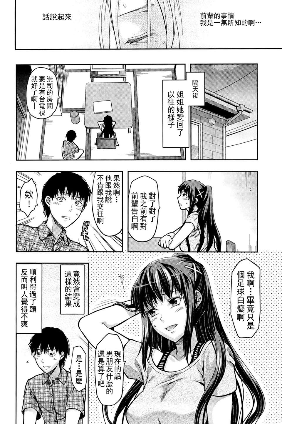 162_comics_160