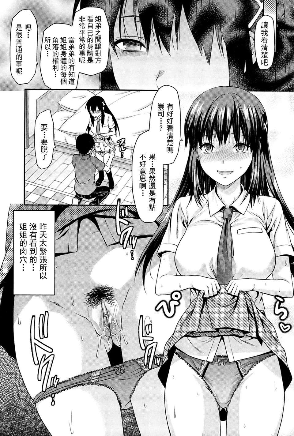 022_comics_021
