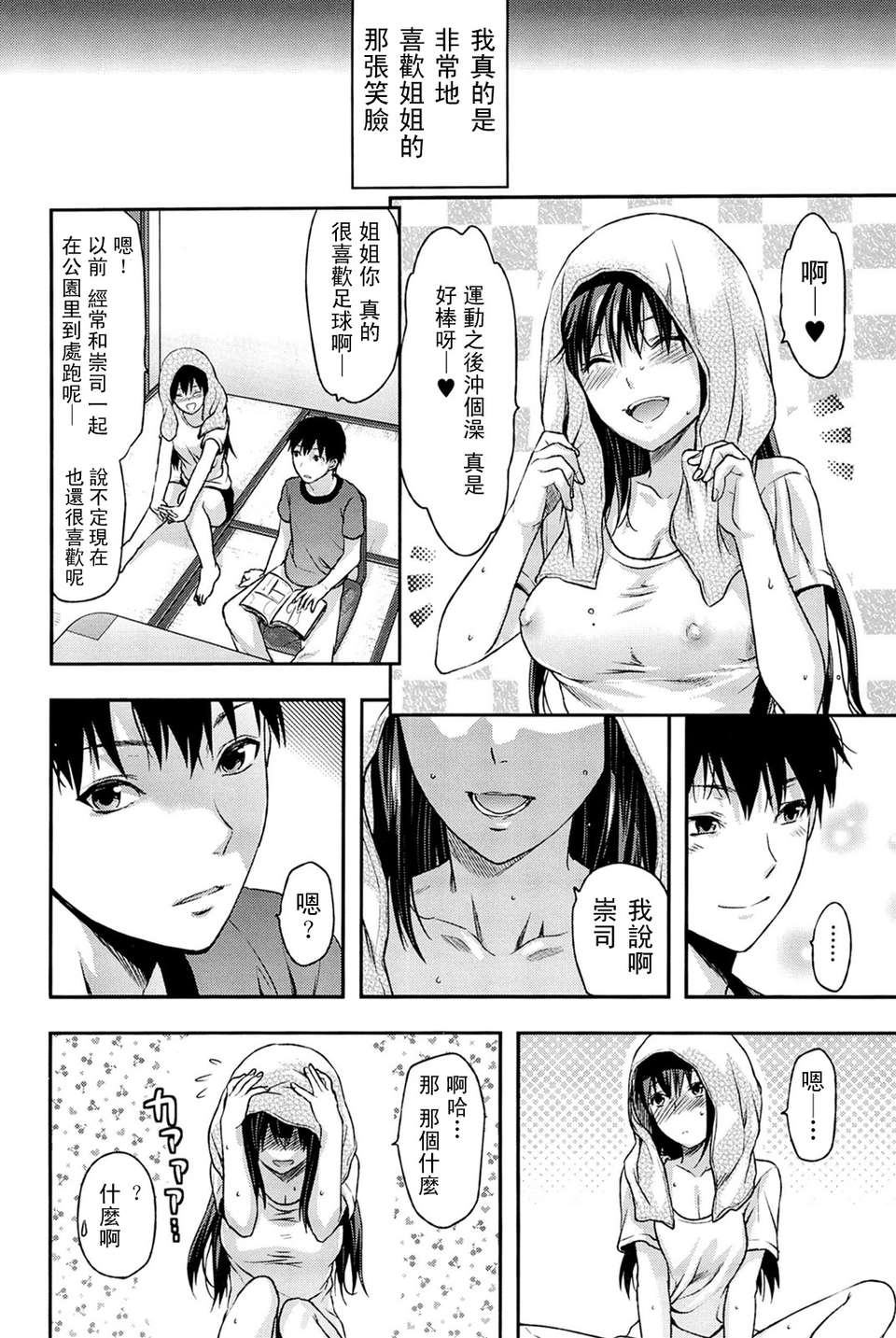 057_comics_056