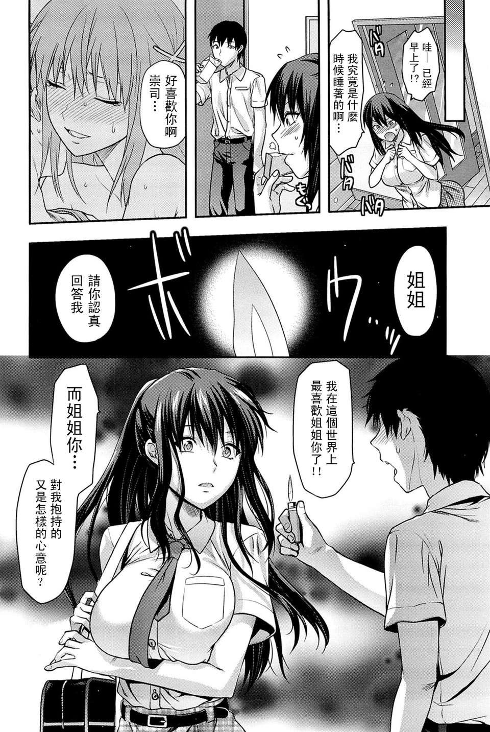053_comics_052